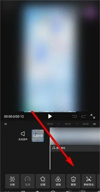 花瓣剪辑倒放流程图1