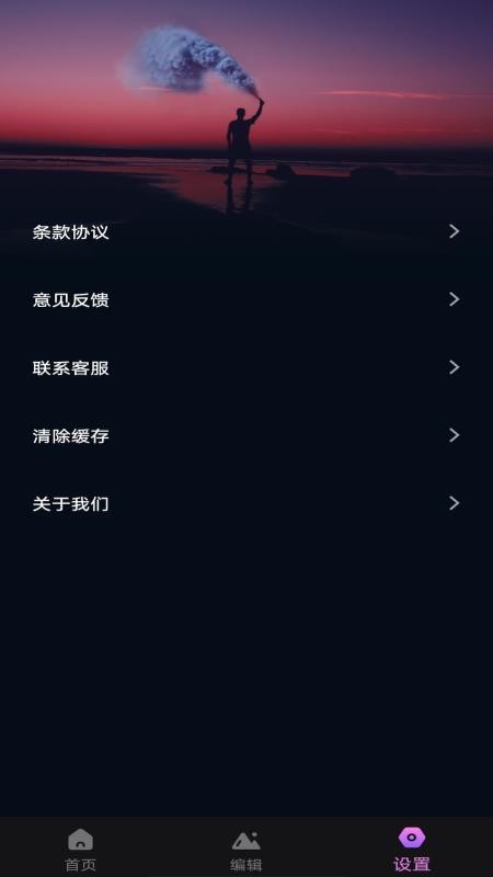 VN视频剪辑app