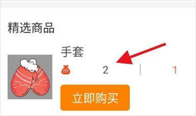 冒泡社区稳定版下载截图12