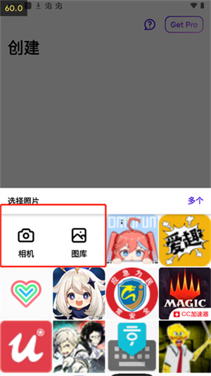 photoroom安卓版使用教程截图1