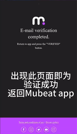 Mubeat