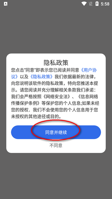 抠图P图神器app最新版