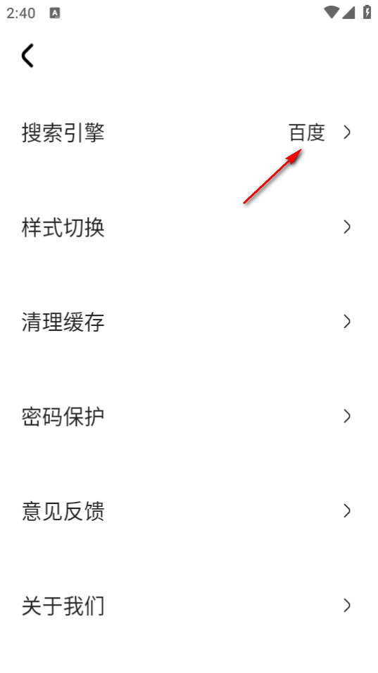 畅游浏览器app最新版