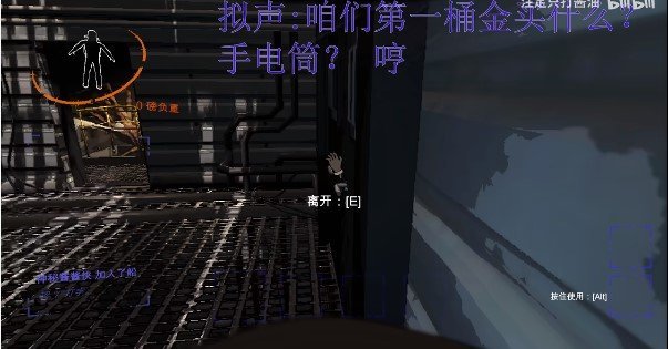 致命公司拟声怪mod