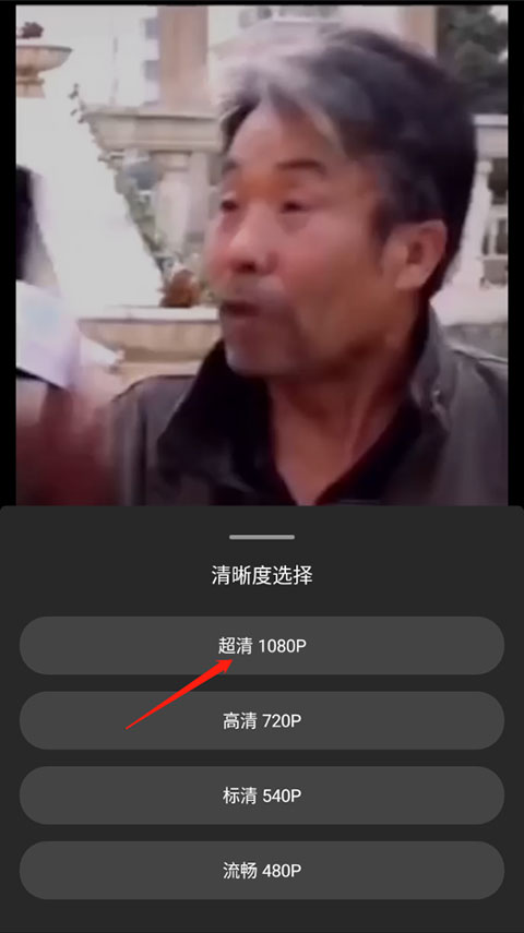 爱剪辑软件