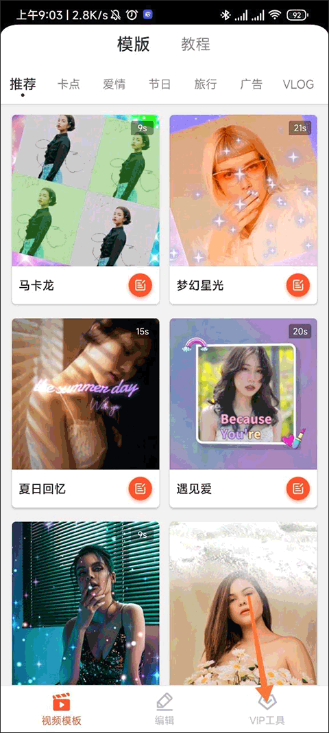 乐秀app