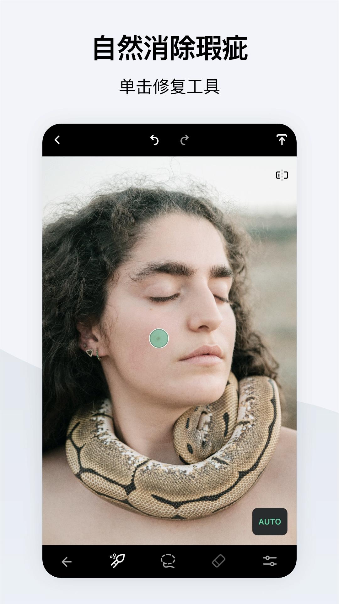touchretouch