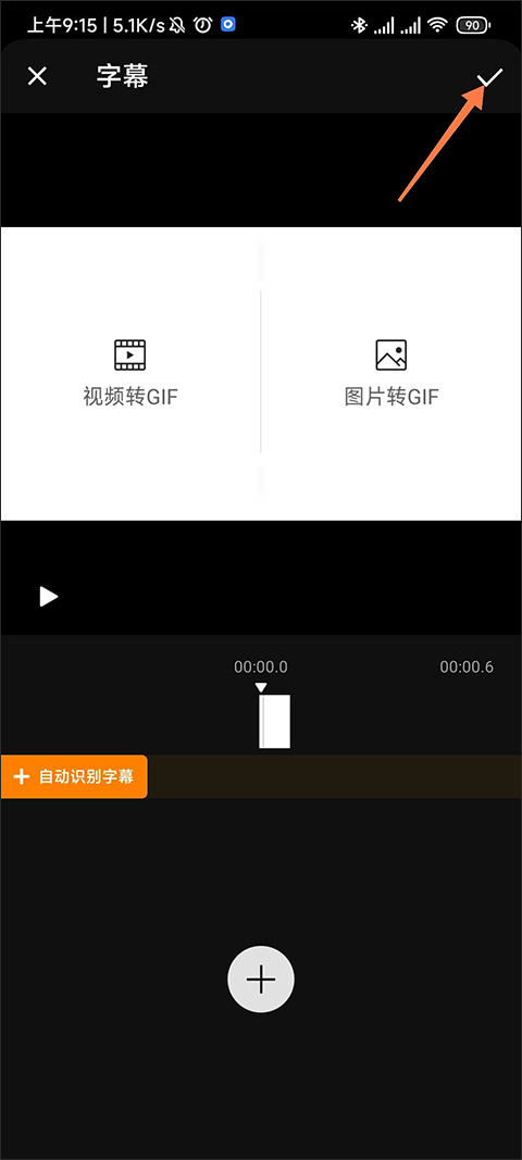 乐秀app