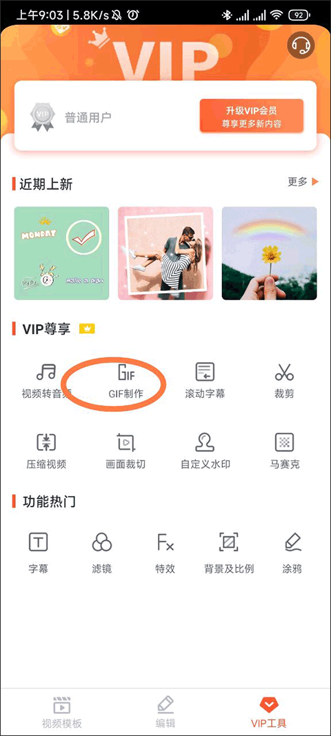 乐秀app