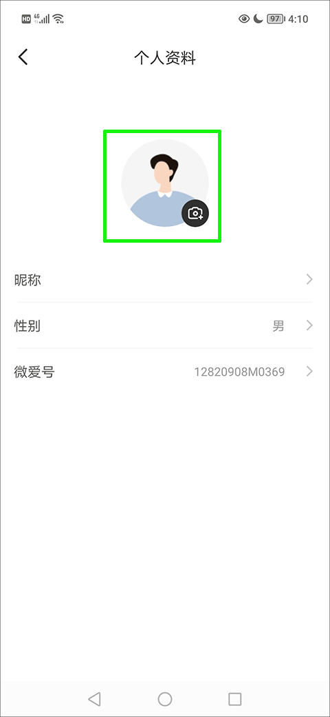 微爱交友(图2)