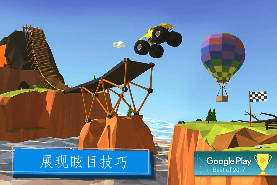 桥梁建造者