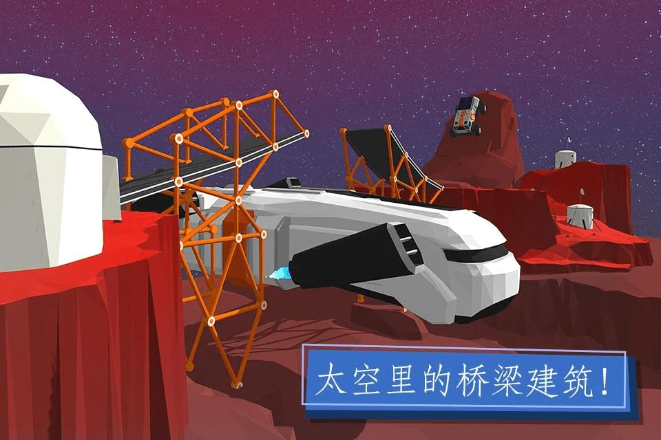 桥梁建造者