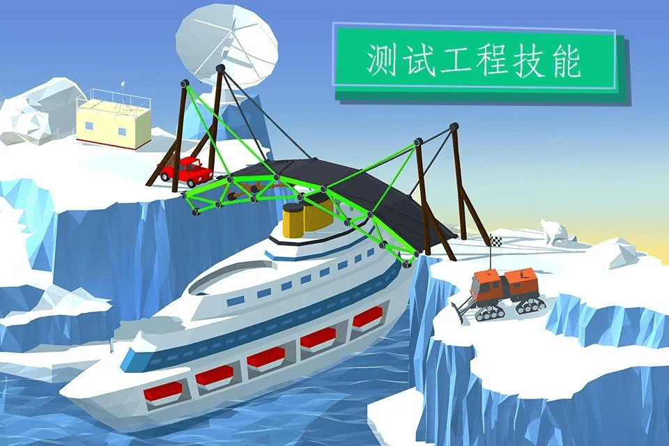 桥梁建造者