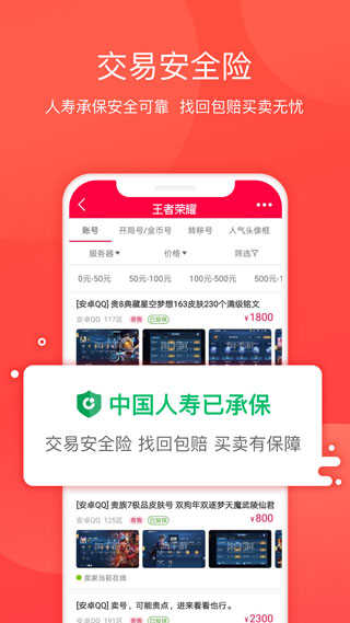 淘手游app