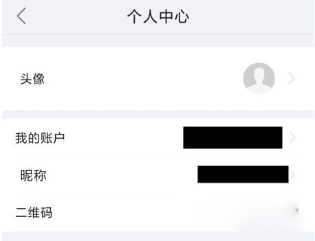 海雀摄像头官方版app怎么修改密码截图1