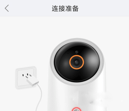 海雀摄像头官方版app怎么添加摄像头截图3