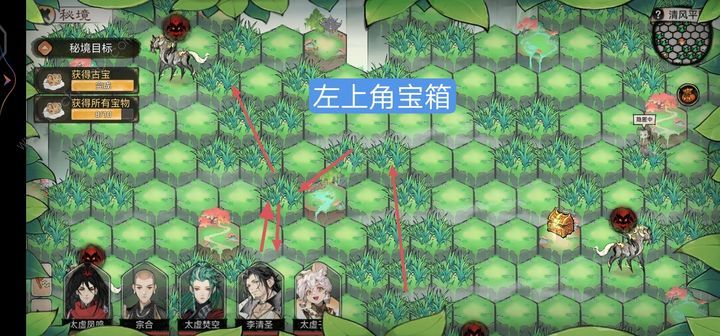 最强祖师破解版无限内购破解版