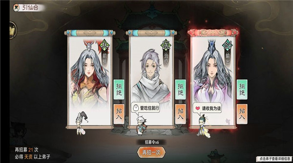 最强祖师破解版无限内购破解版