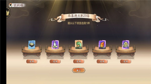 最强祖师破解版无限内购破解版