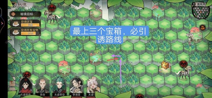 最强祖师破解版无限内购破解版