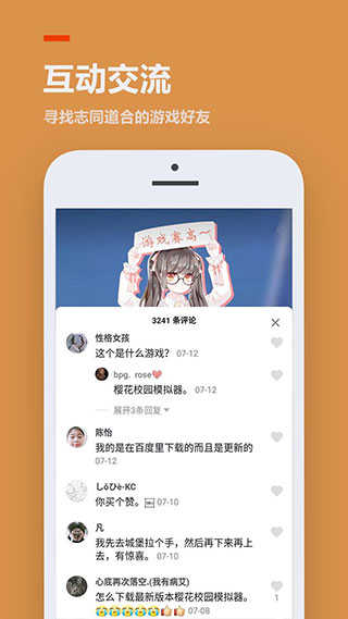 233小游戏赚钱app