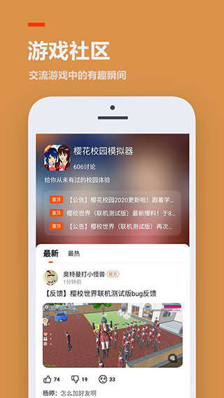 233小游戏赚钱app