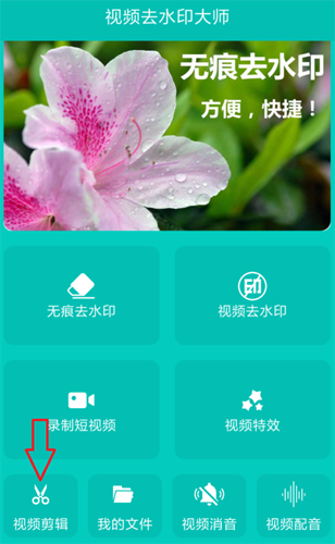 全民小视频app3