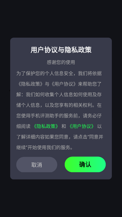 游戏租号玩