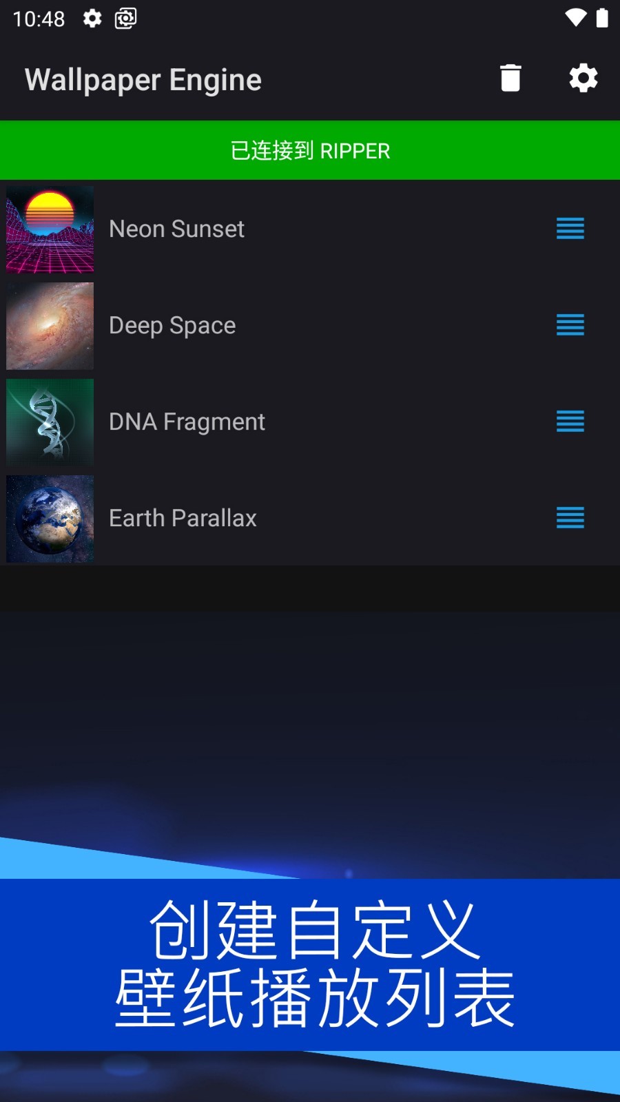 wallpaper手机壁纸