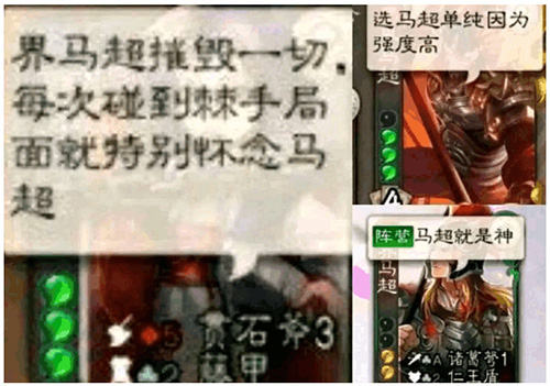 三国杀破解版内购破解全神将版选将技巧5