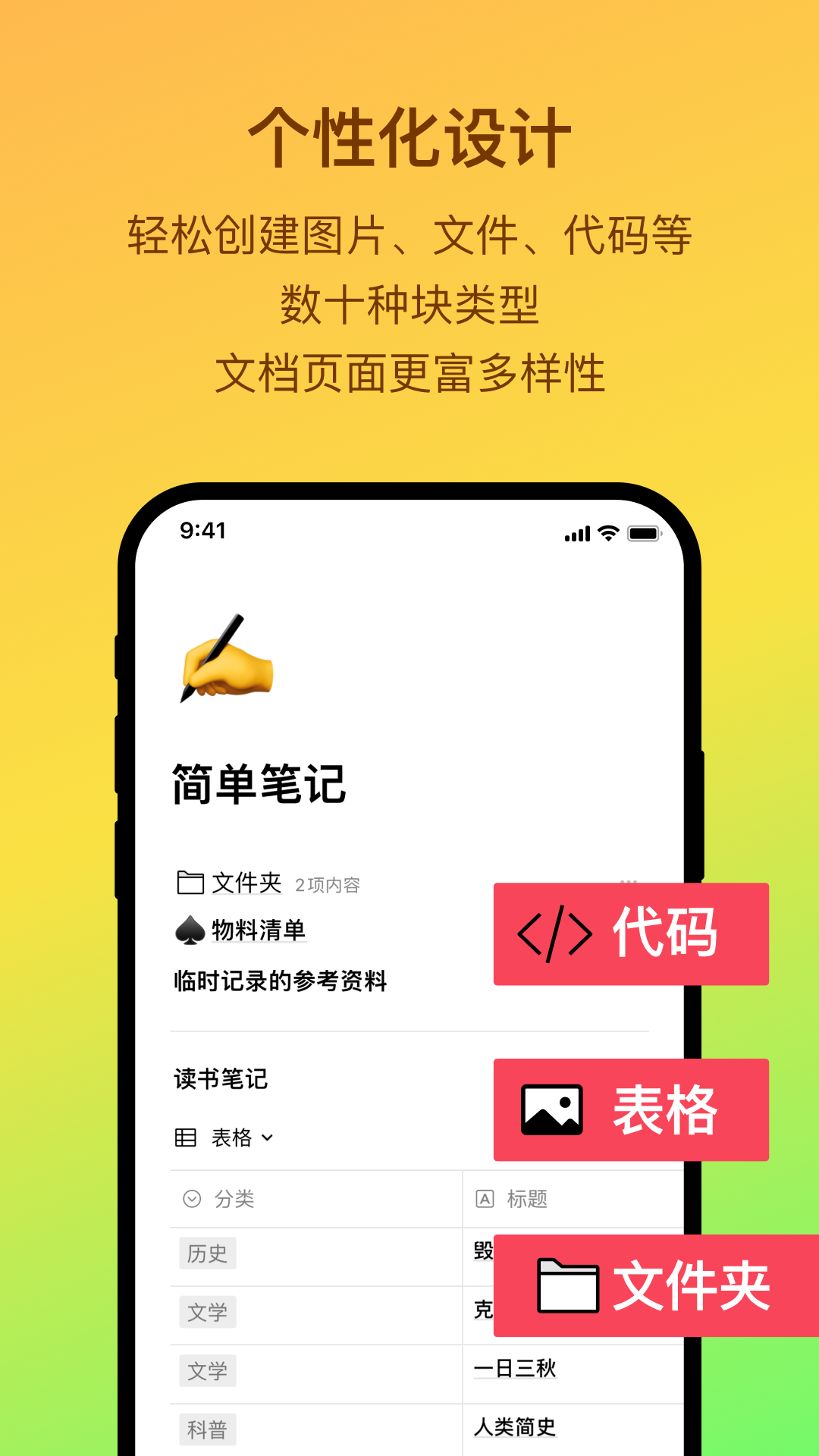 网络测速大师app