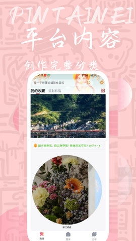 量岛壁纸app