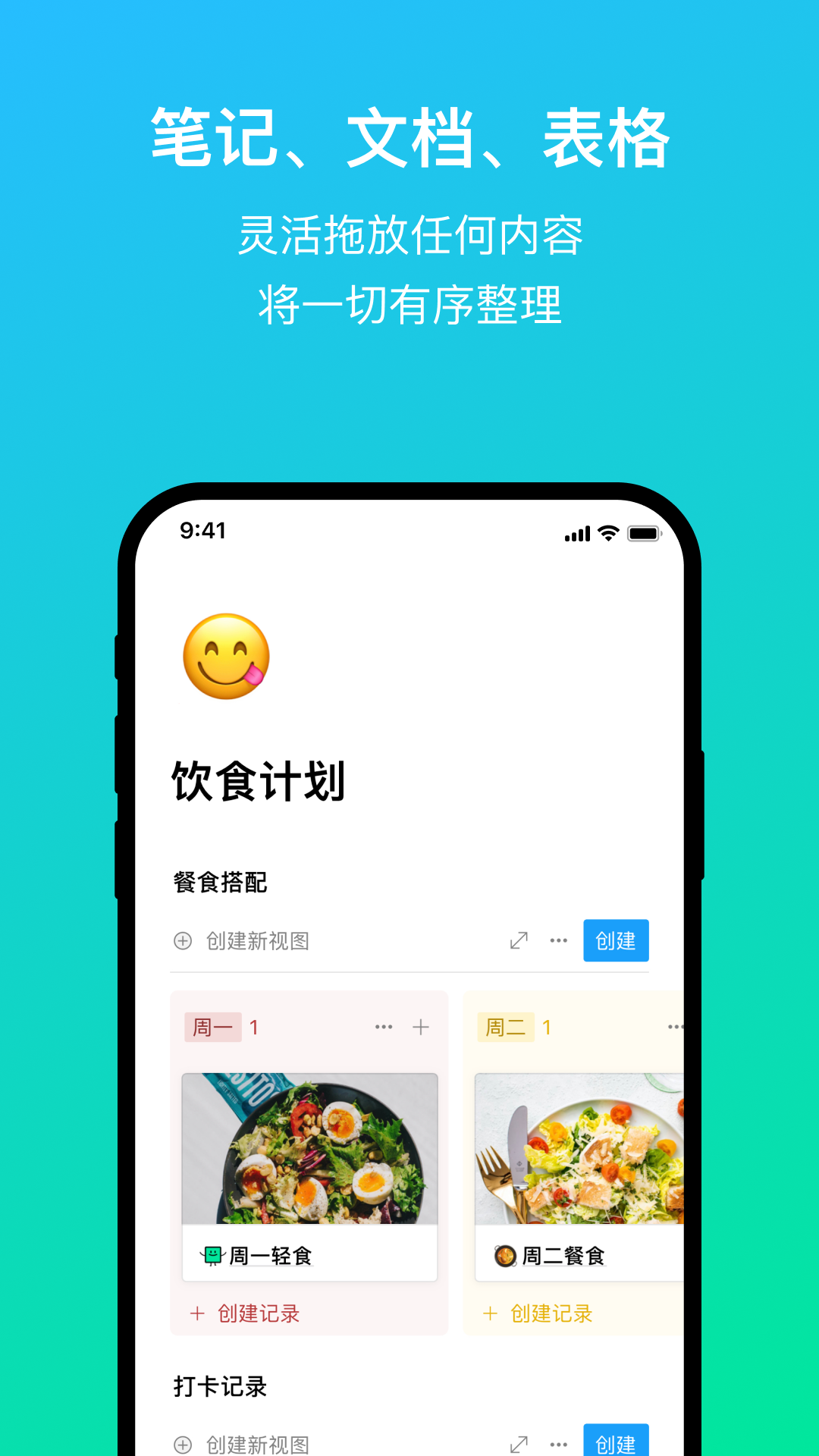 网络测速大师app