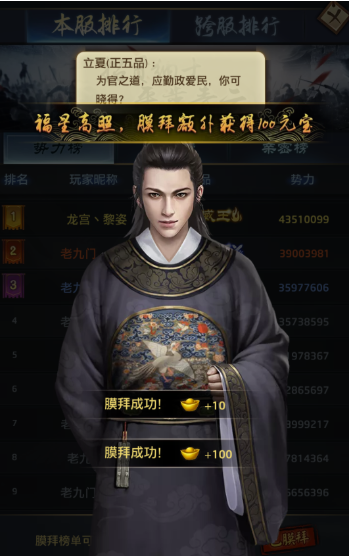 麻雀飞青天免费版勤劳致富攻略