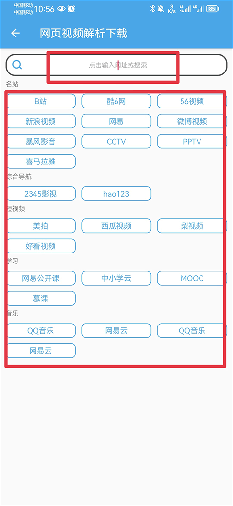 视频素材大全