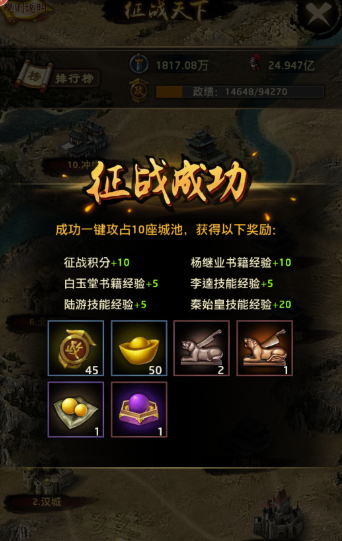 麻雀飞青天免费版勤劳致富攻略