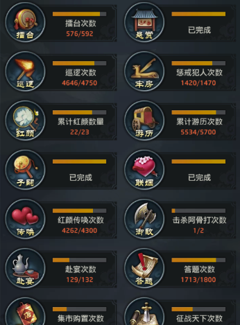 麻雀飞青天免费版勤劳致富攻略