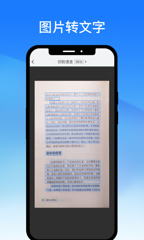 轻闪pdf