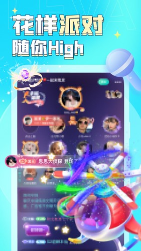 乐哇app