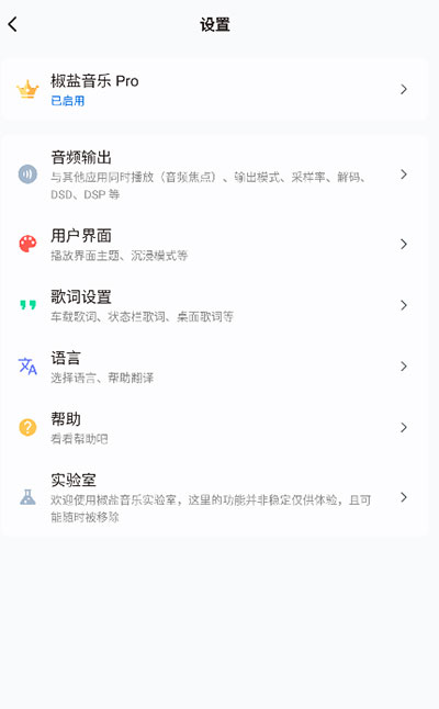 糖醋音乐app