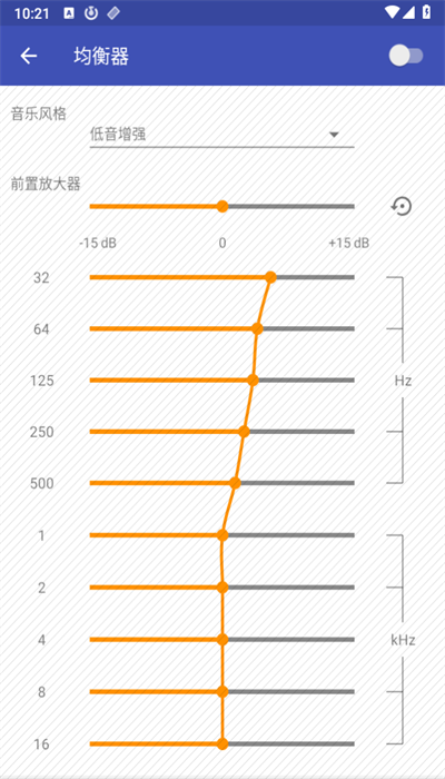 Omnia音乐播放器最新版