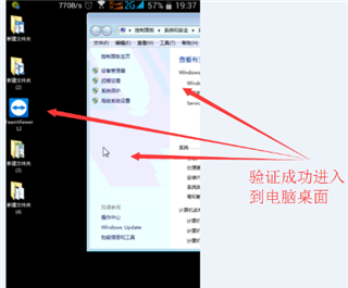 teamviewer app(图9) teamviewer app(图9)