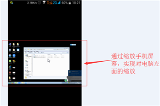 teamviewer app(图7) teamviewer app(图7)
