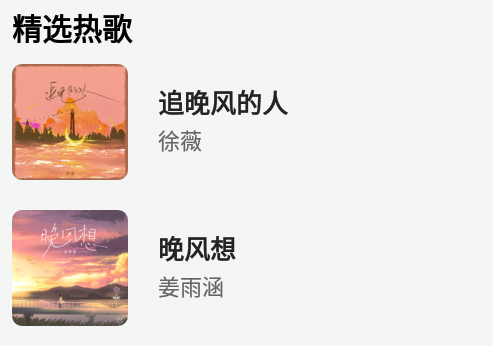 声玩音乐下载app