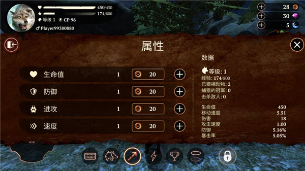 狼族游戏