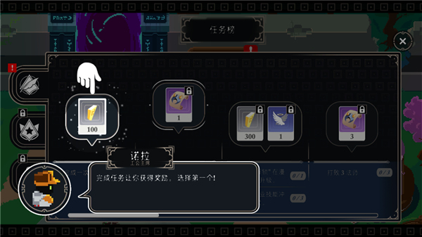 漫无止境游戏