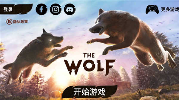 狼族游戏
