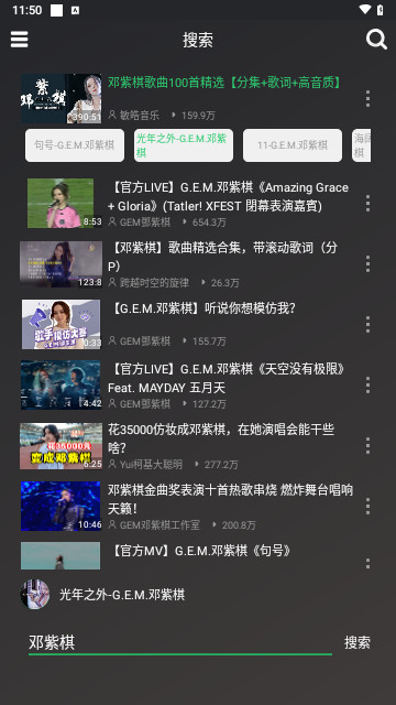 轩哥音乐