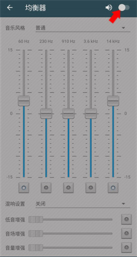 脉冲音乐播放器pulsar