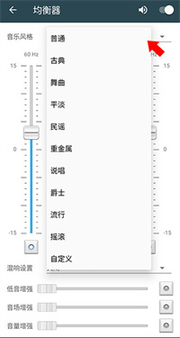 脉冲音乐播放器pulsar